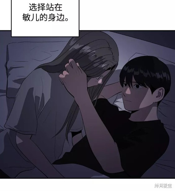 第49话31