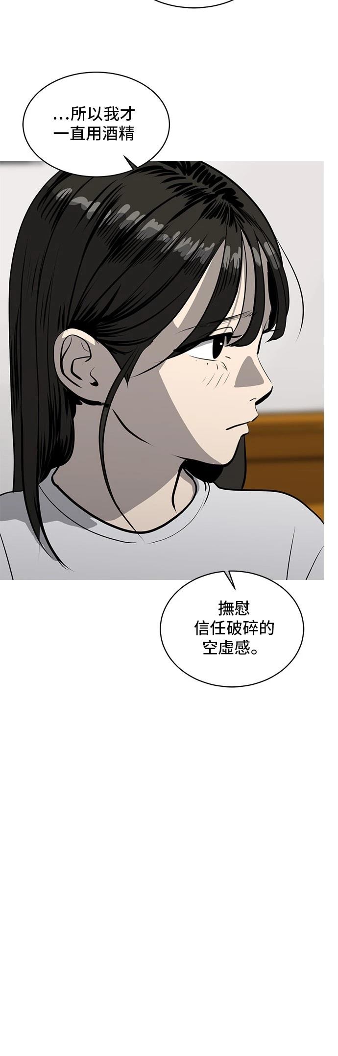 第164话33