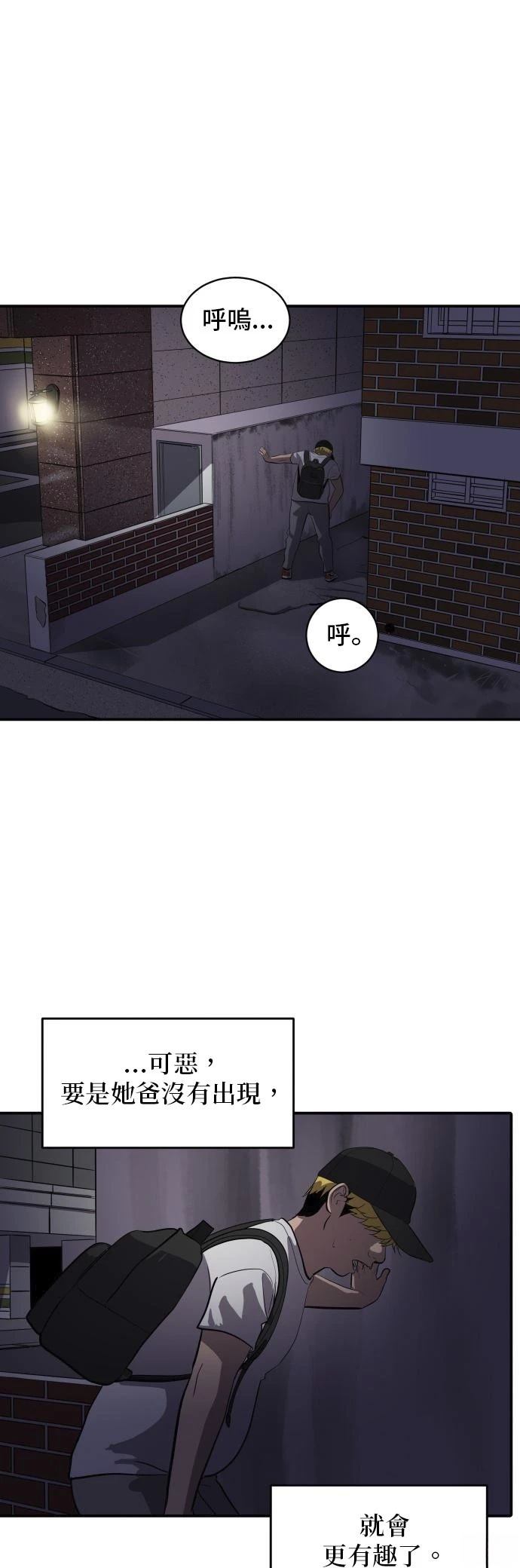 第149话24