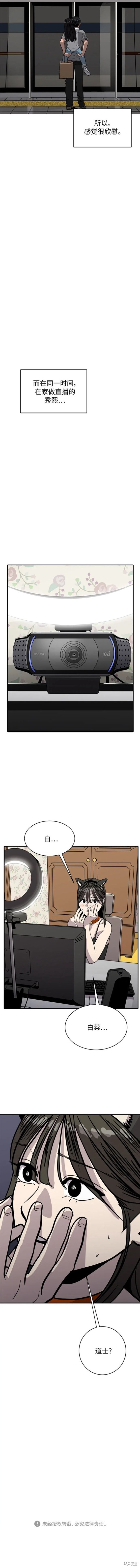 第96话9