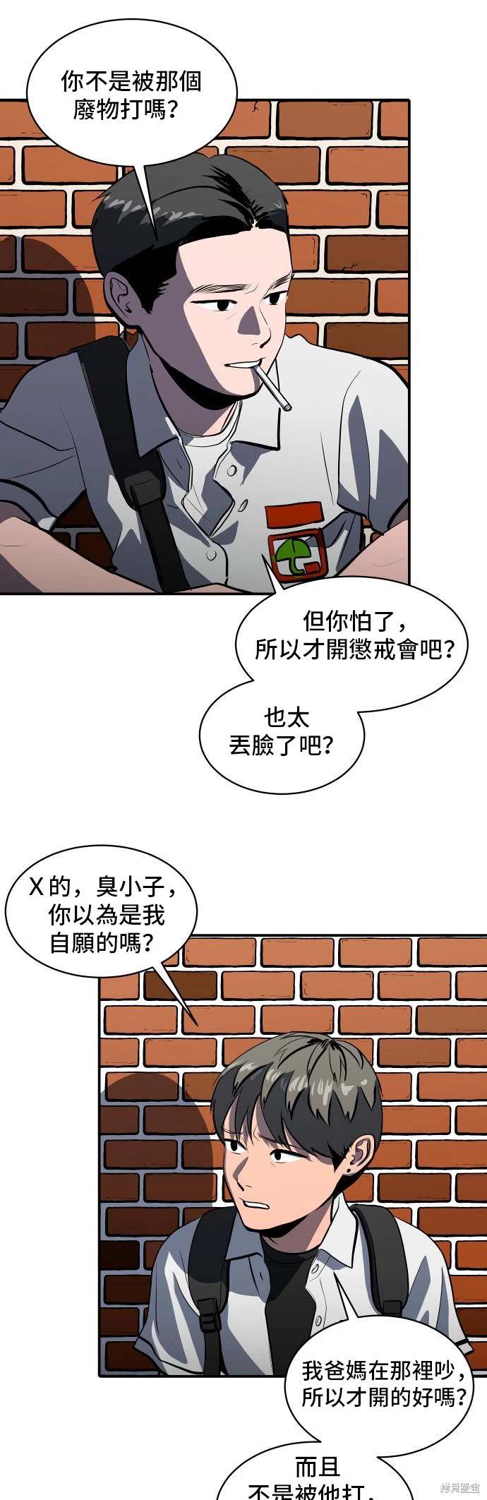 第145话4