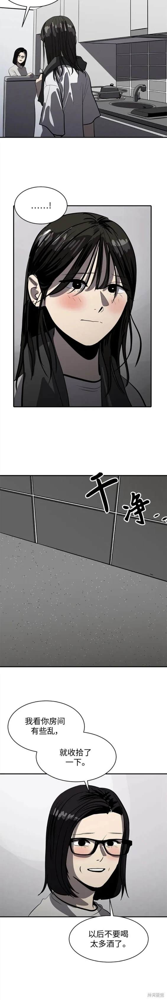 第118话17