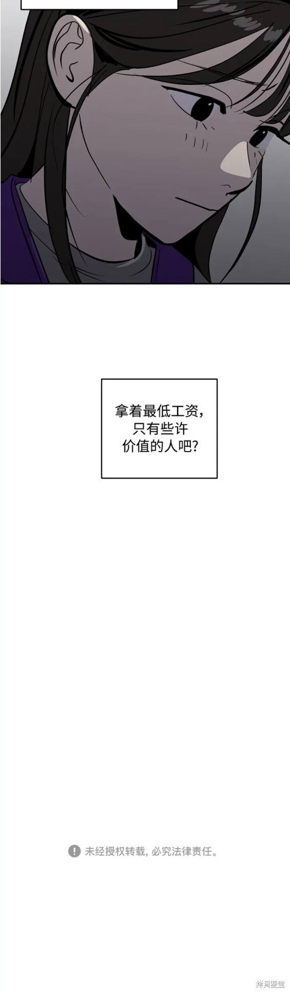 第84话29
