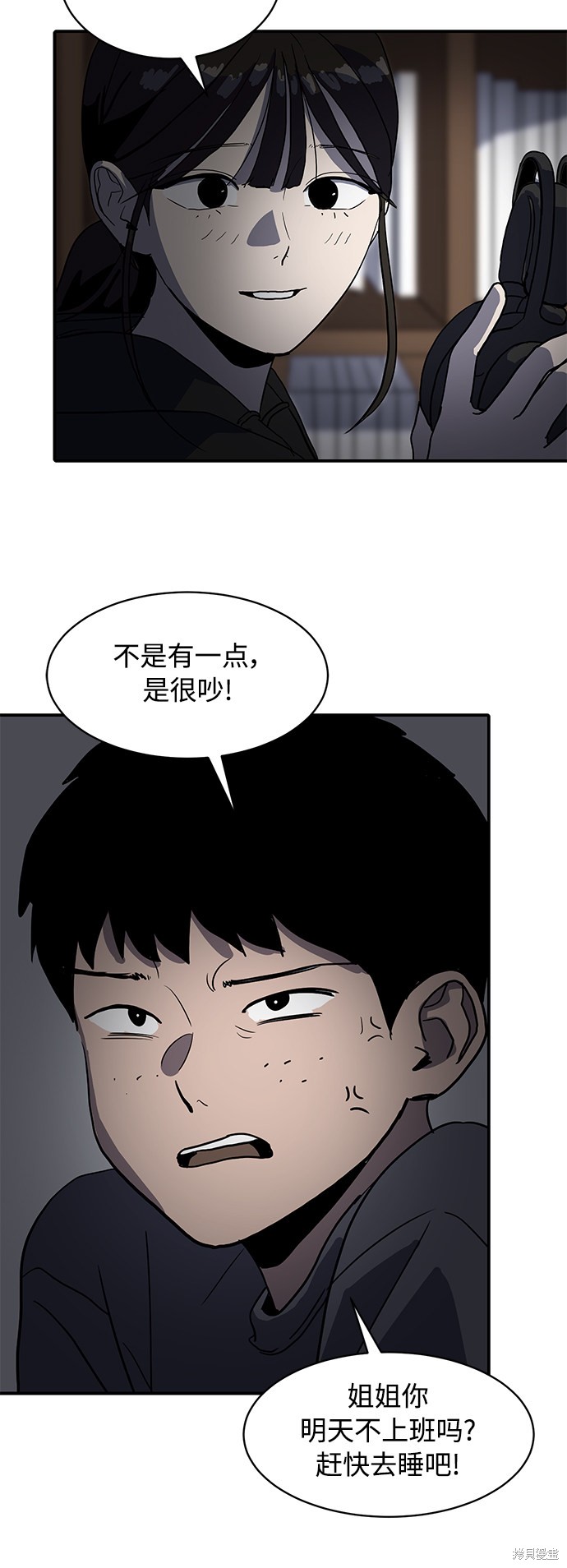 第17话51