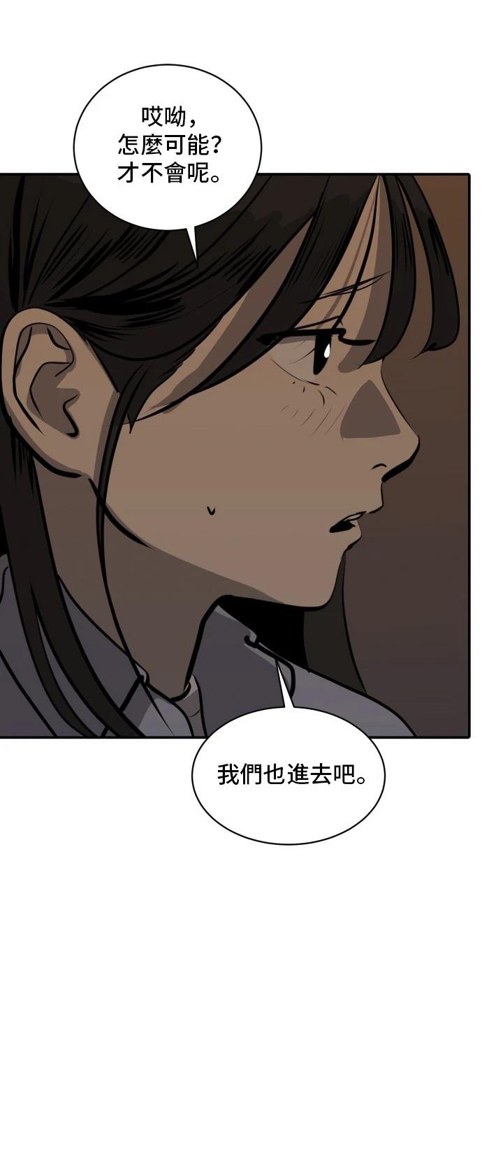 第172话25