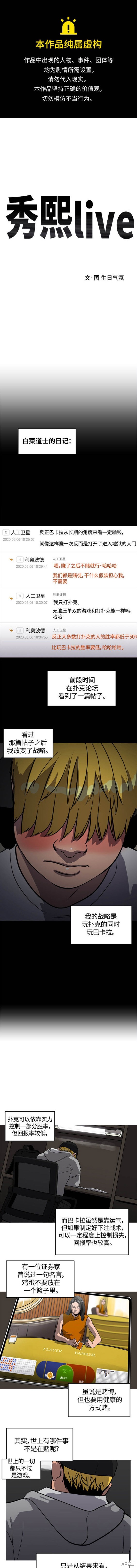 第97话0