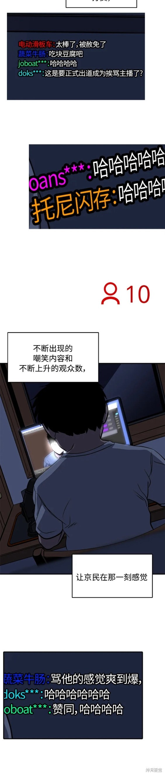 第92话14