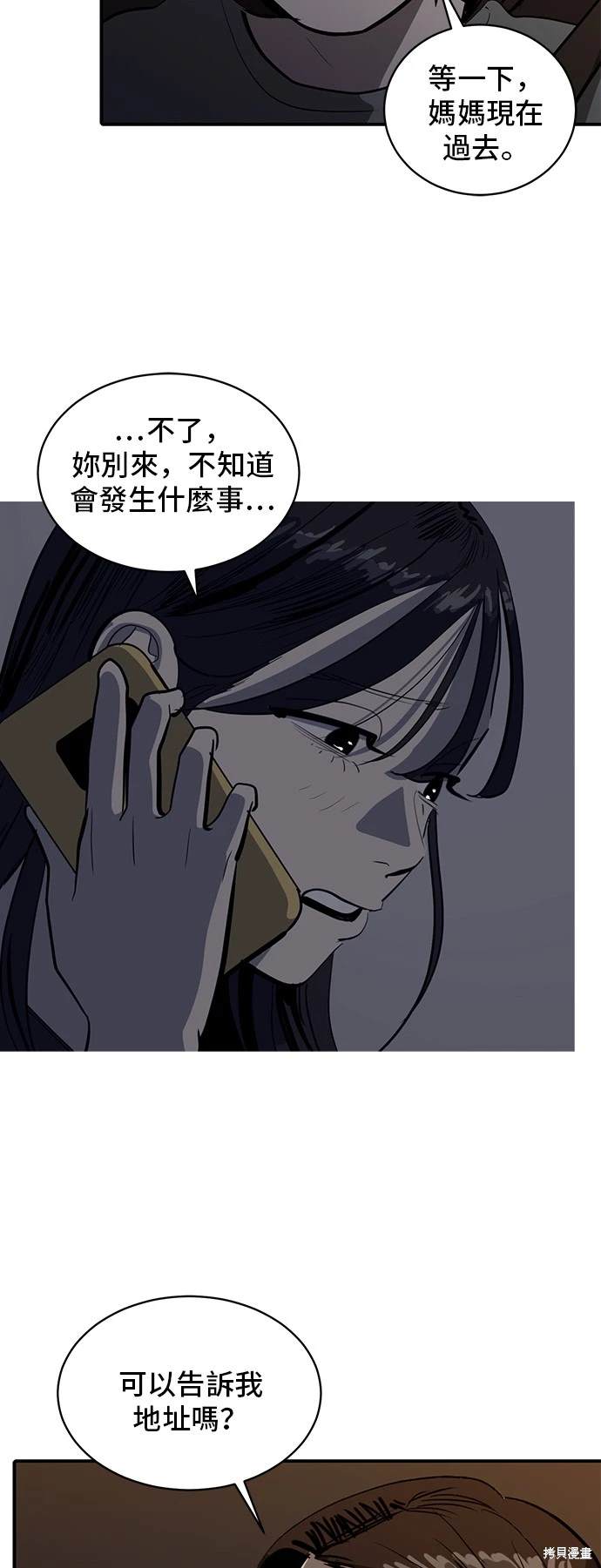 第133话6