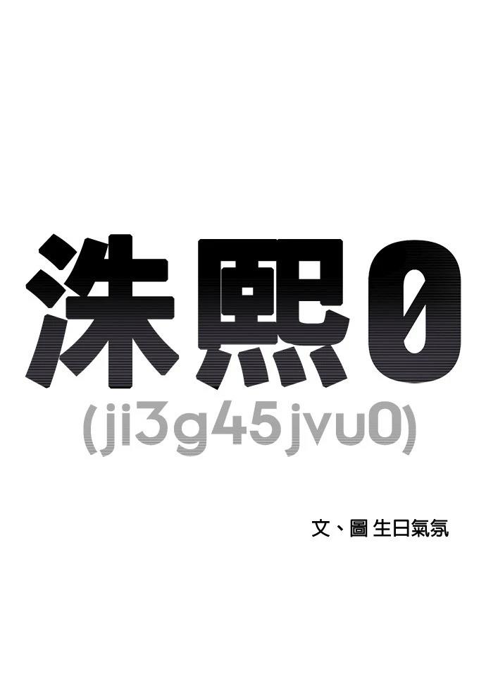 第158话4