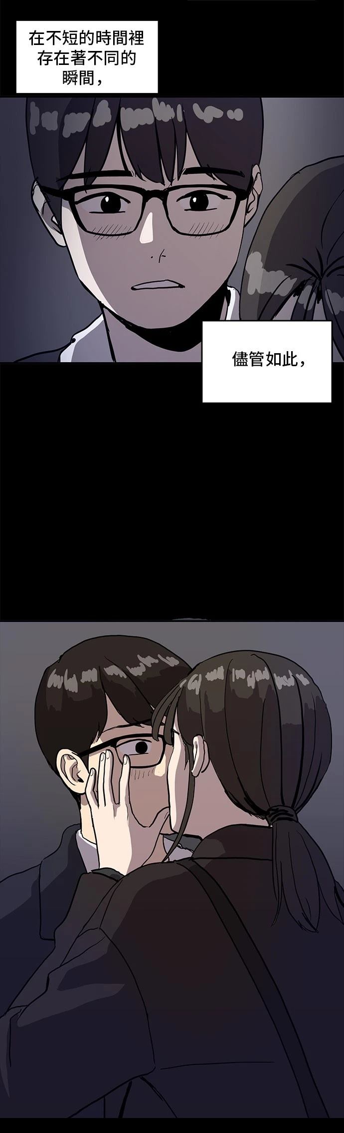 第155话66