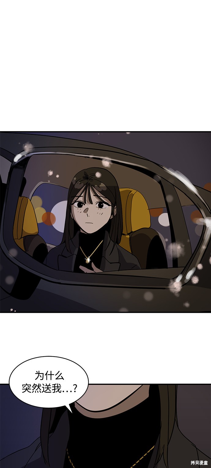 第23话53