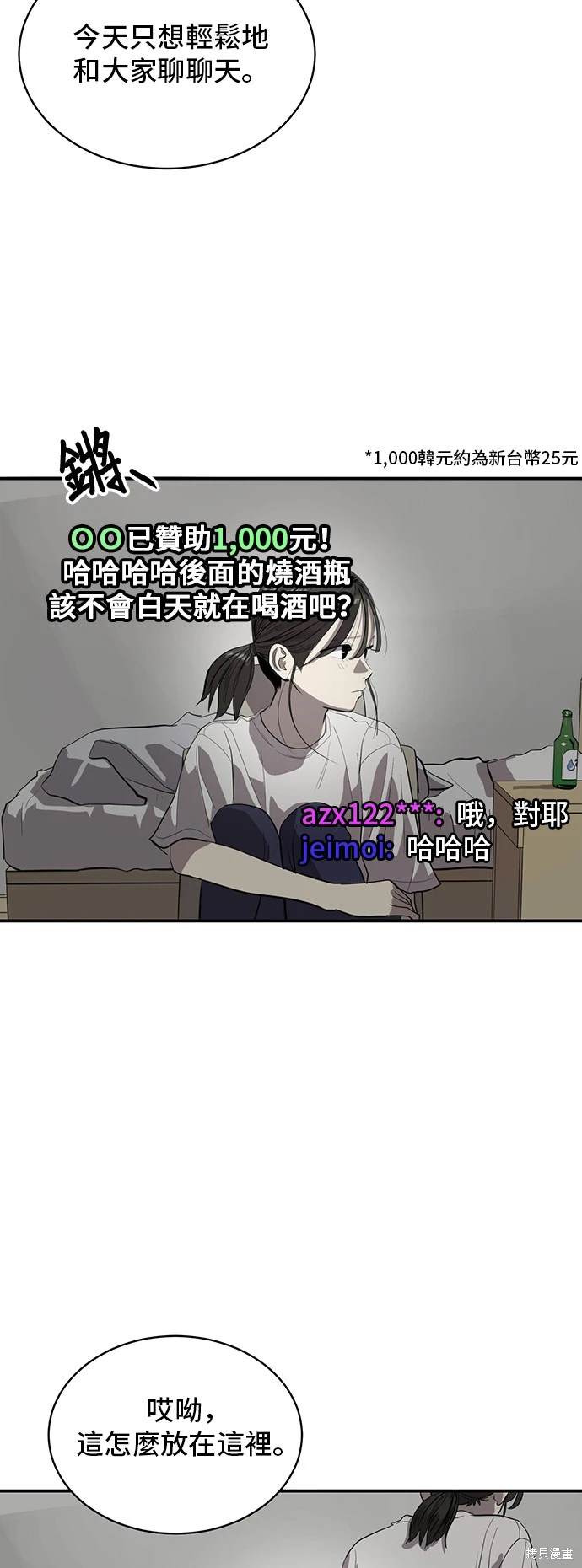 第137话12