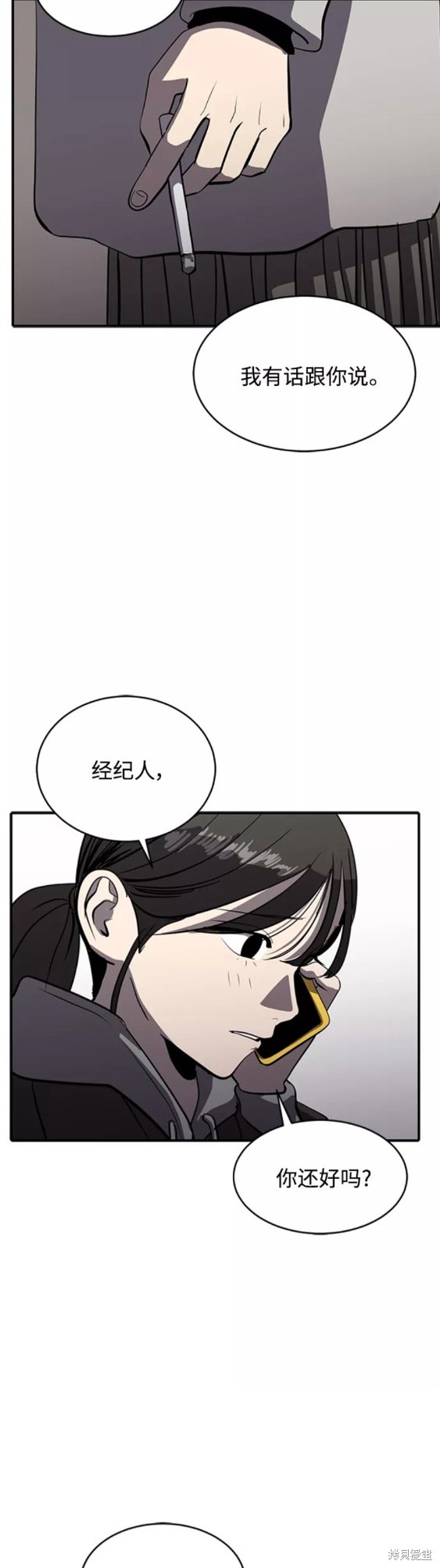 第70话15