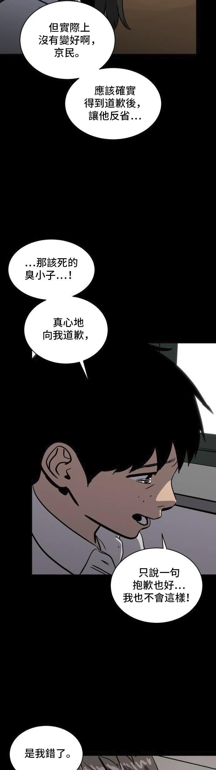 第152话1