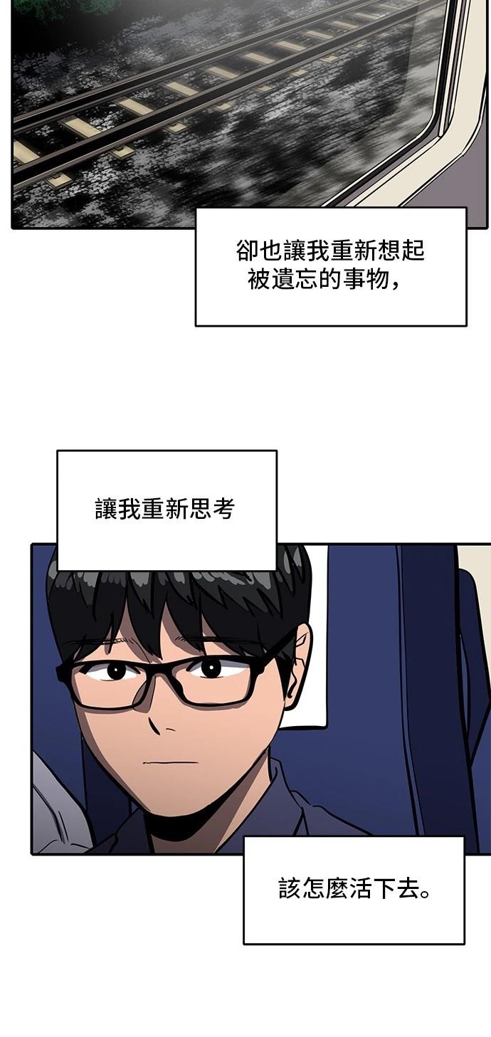 第156话1