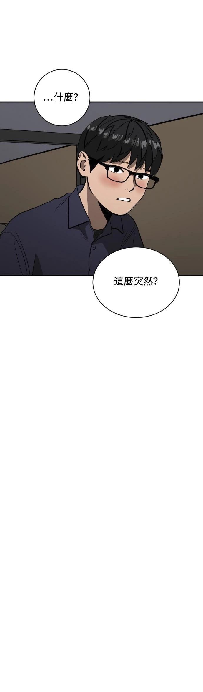 第151话4