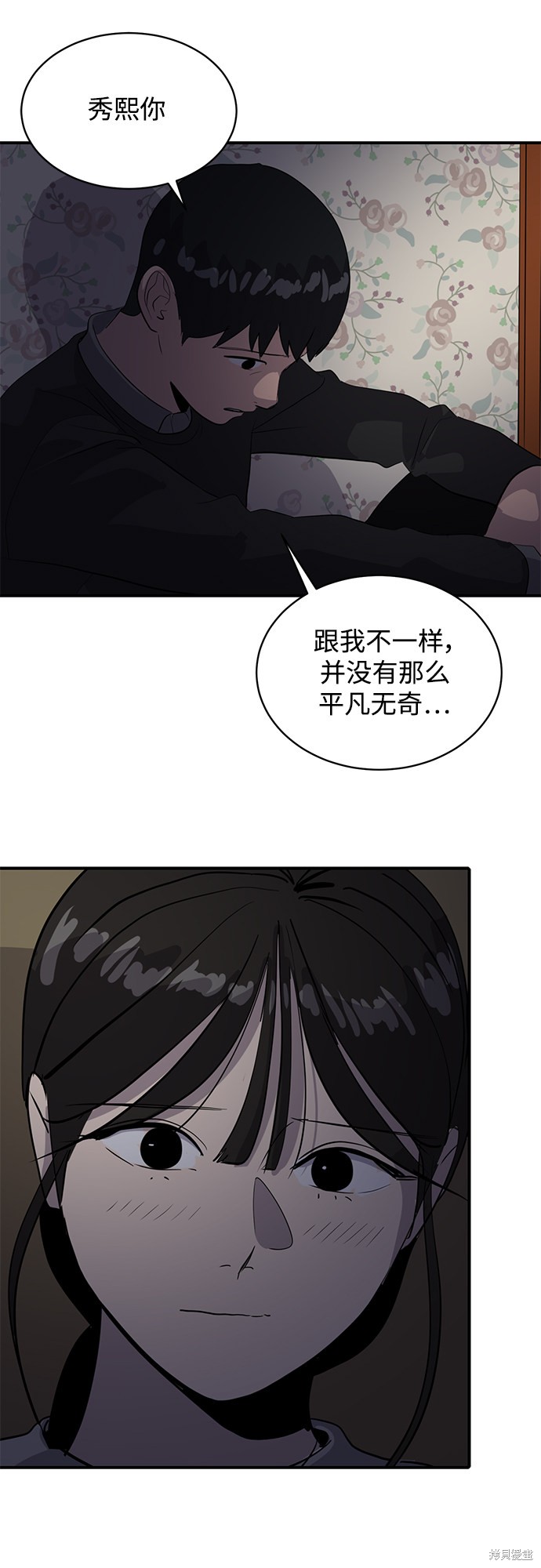 第43话20