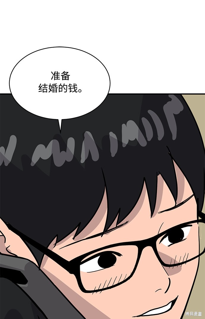 第29话5