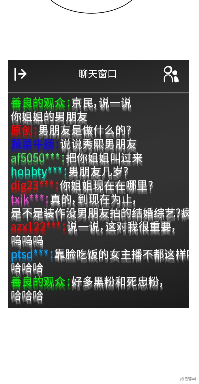 第29话67