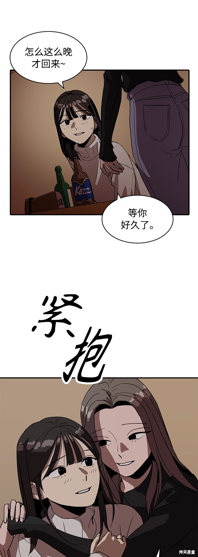 第16话36
