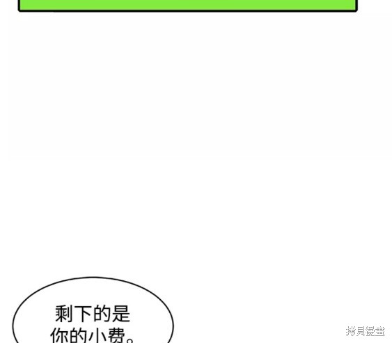 第48话30