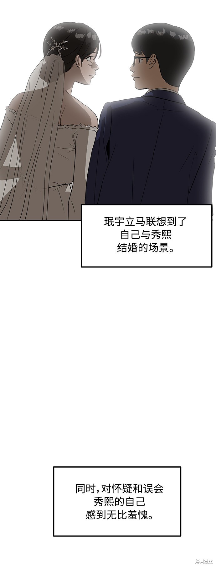 第12话54