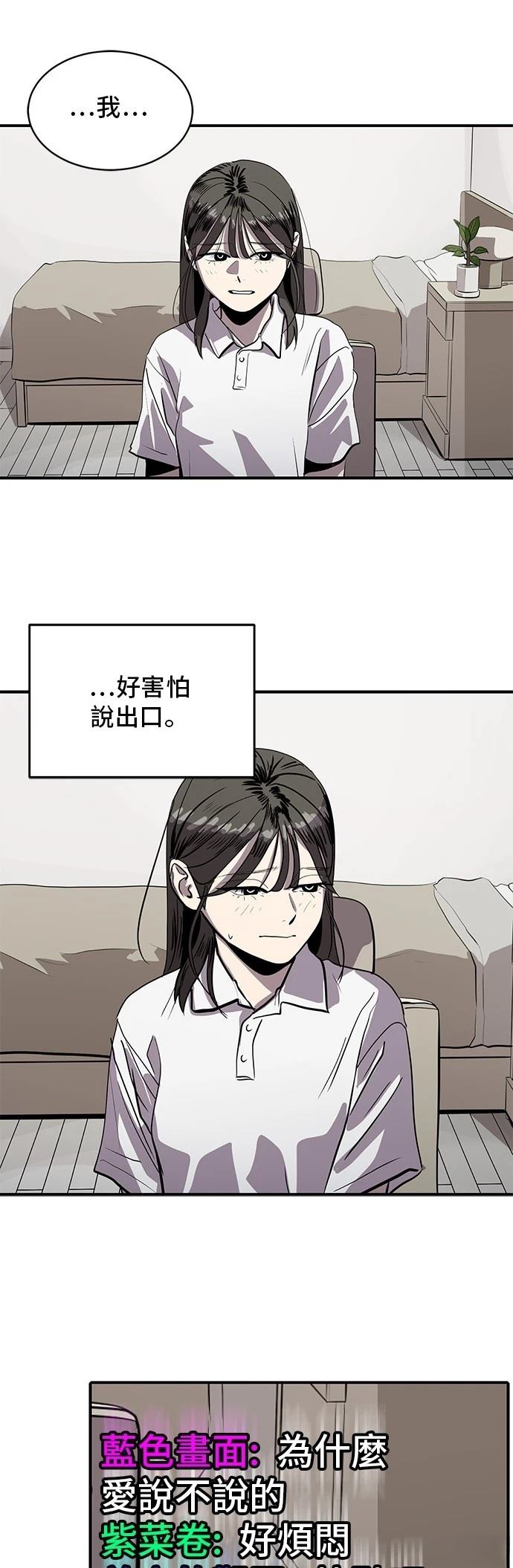 第160话34
