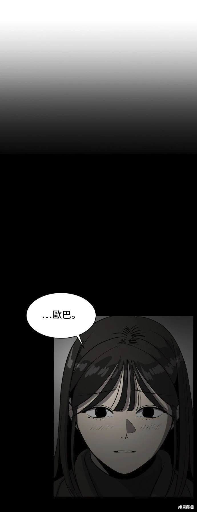 第139话19