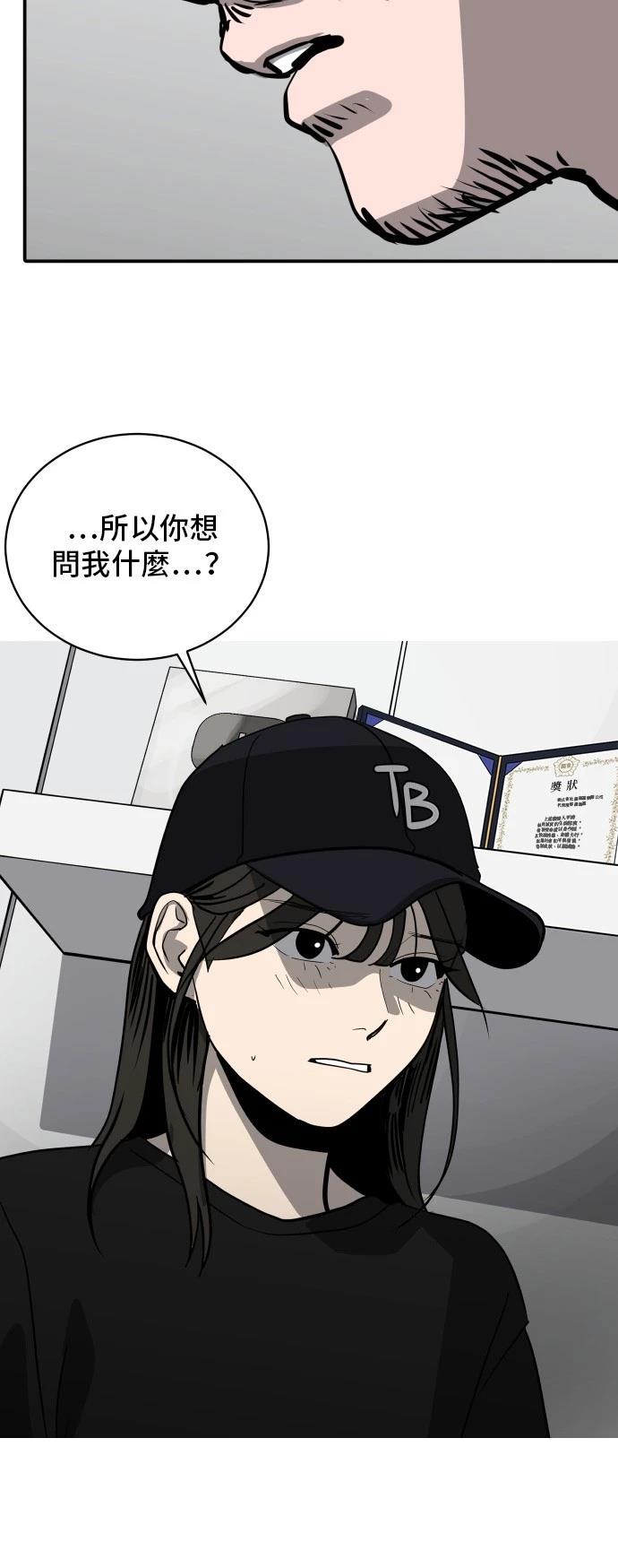 第166话47