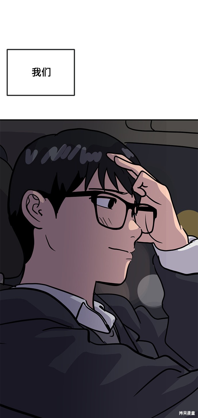 第27话66