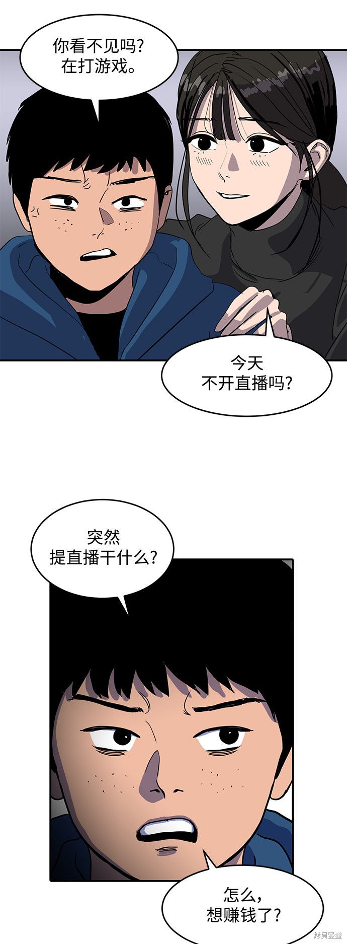 第3话29