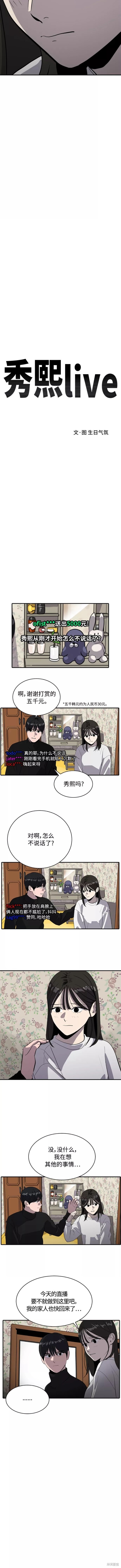 第65话1
