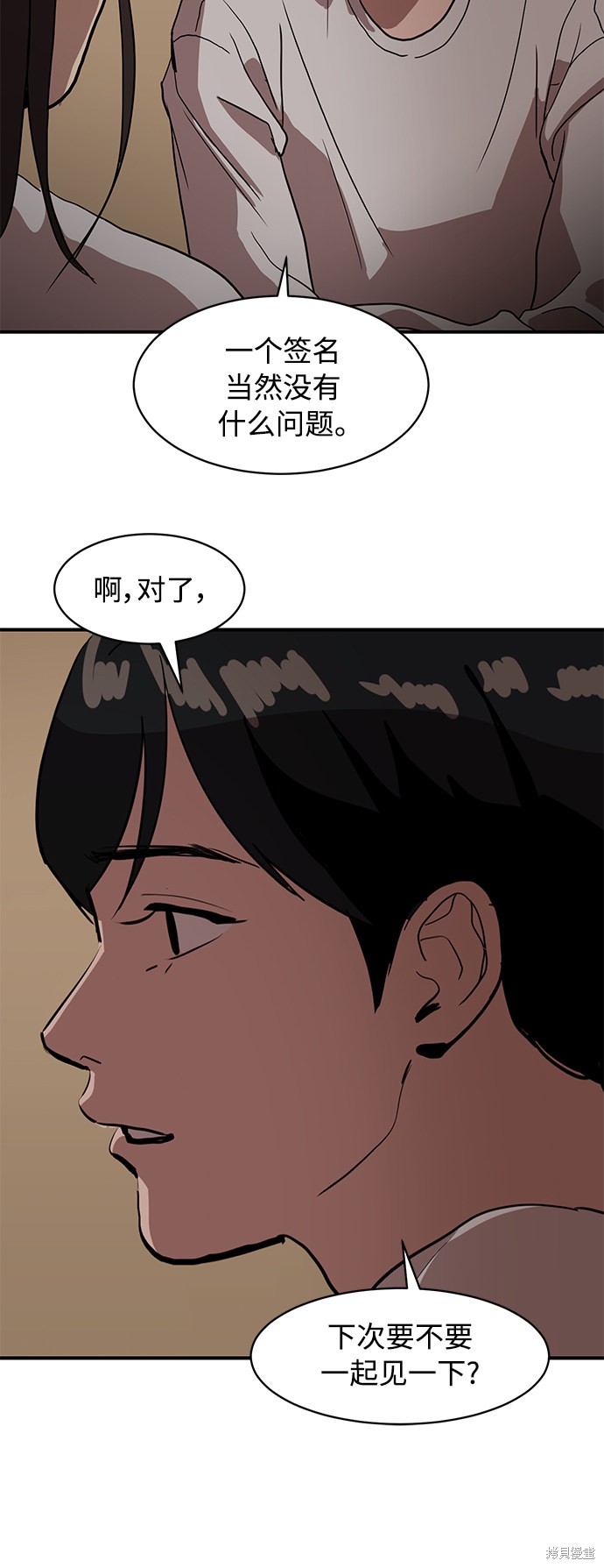 第16话24