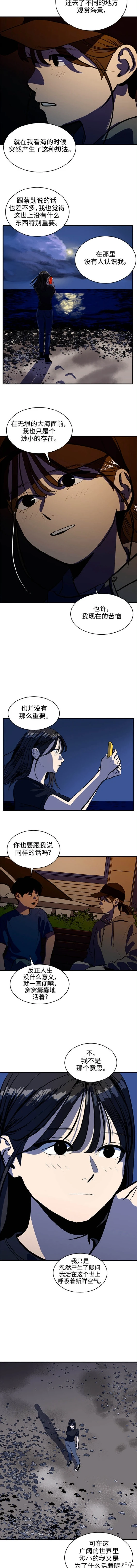 第125话6