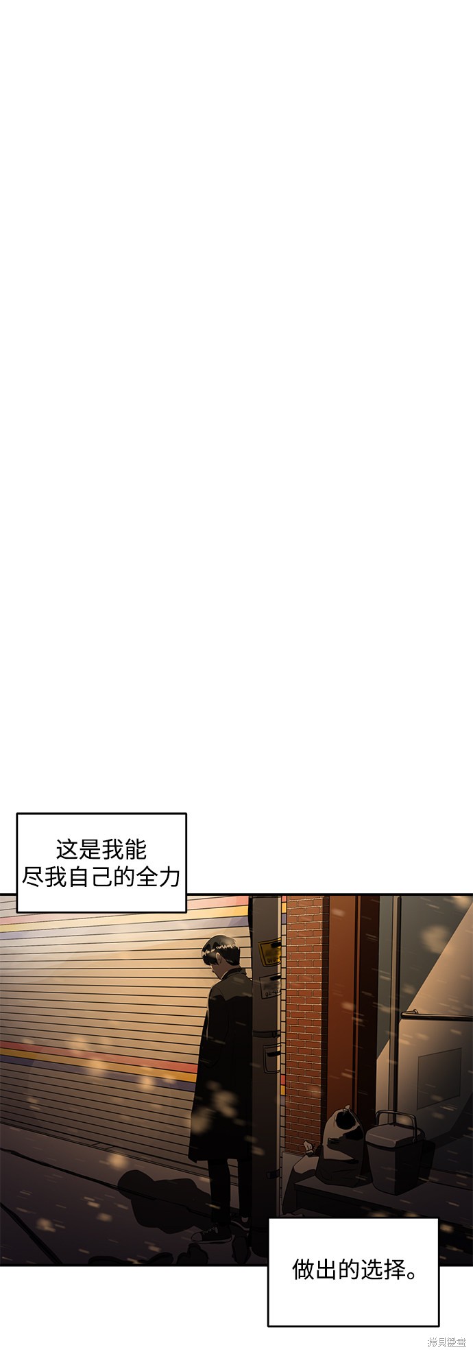 第45话69