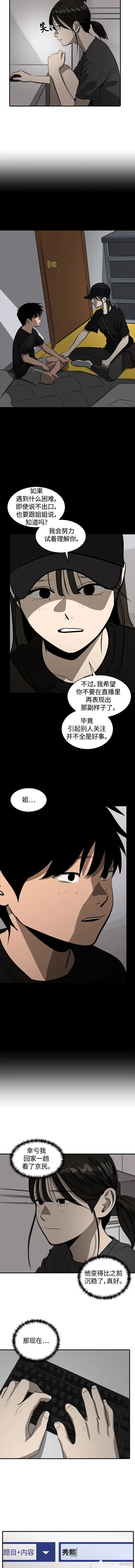 第111话1