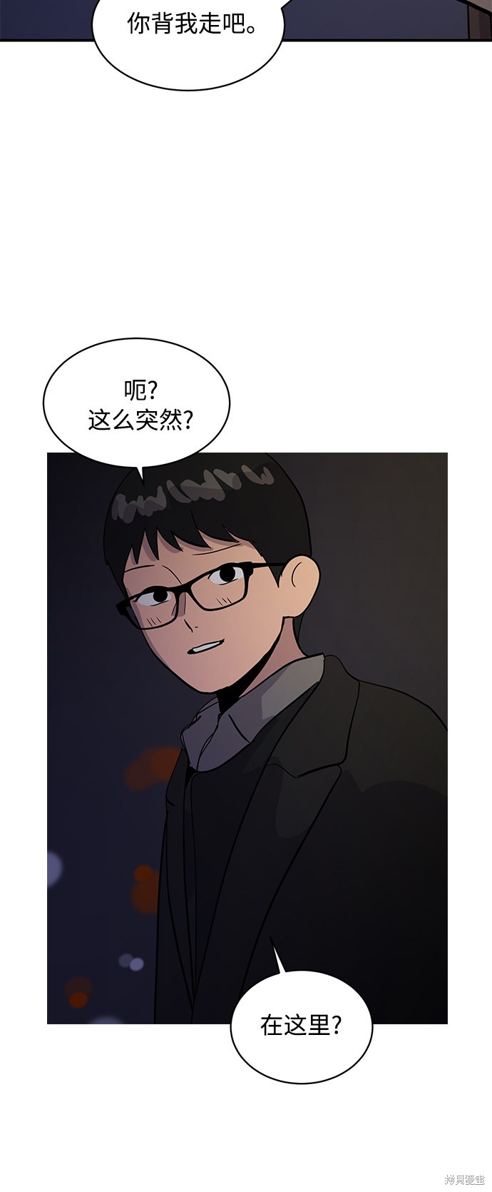 第29话24