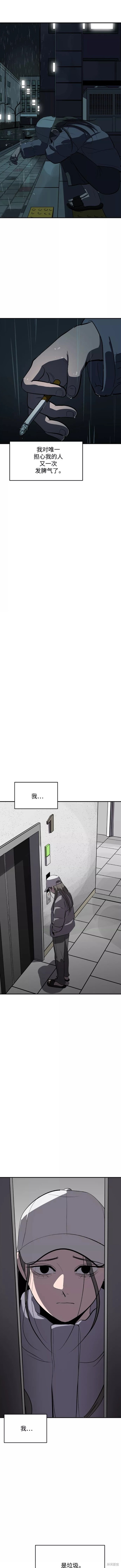 第64话3