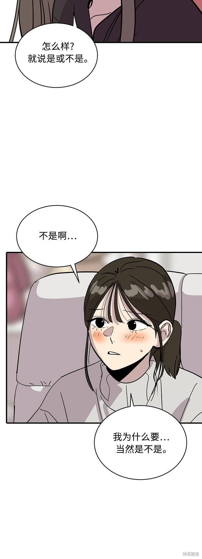 第26话63