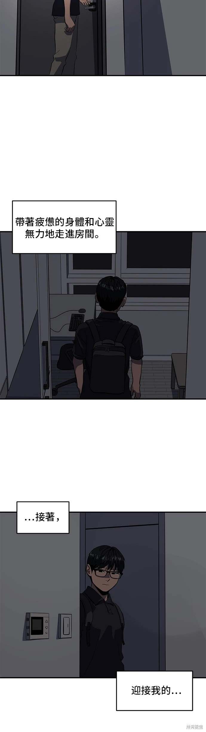 第143话13