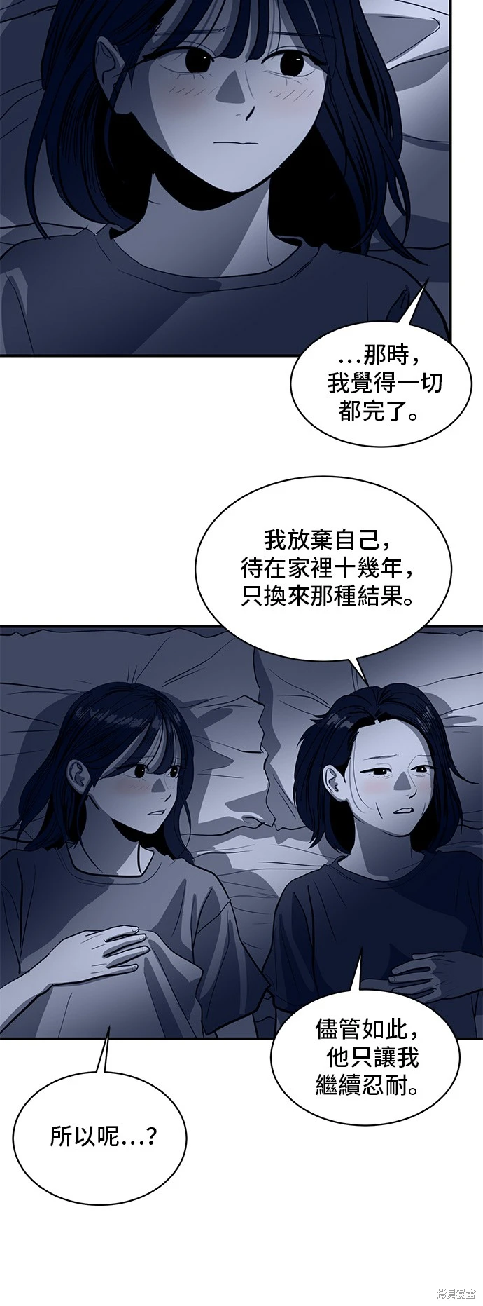 第134话7