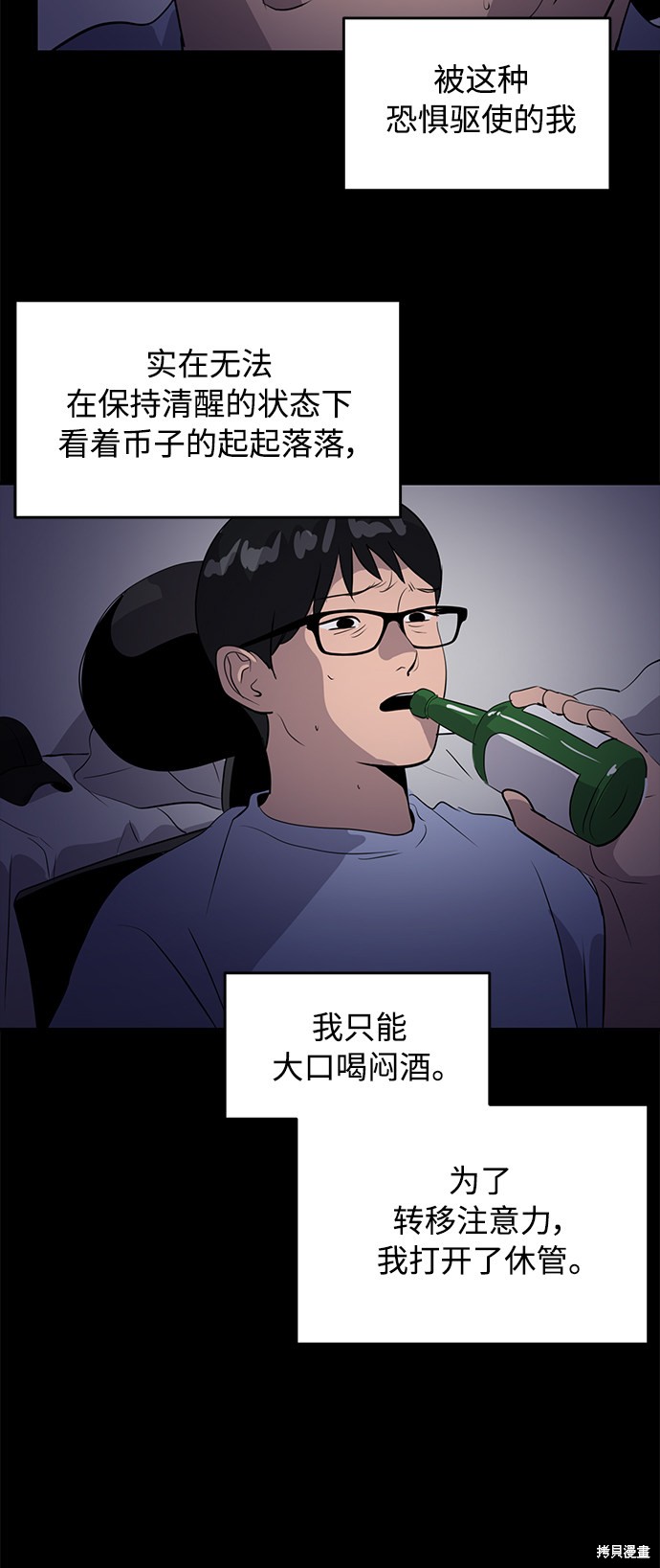 第41话56