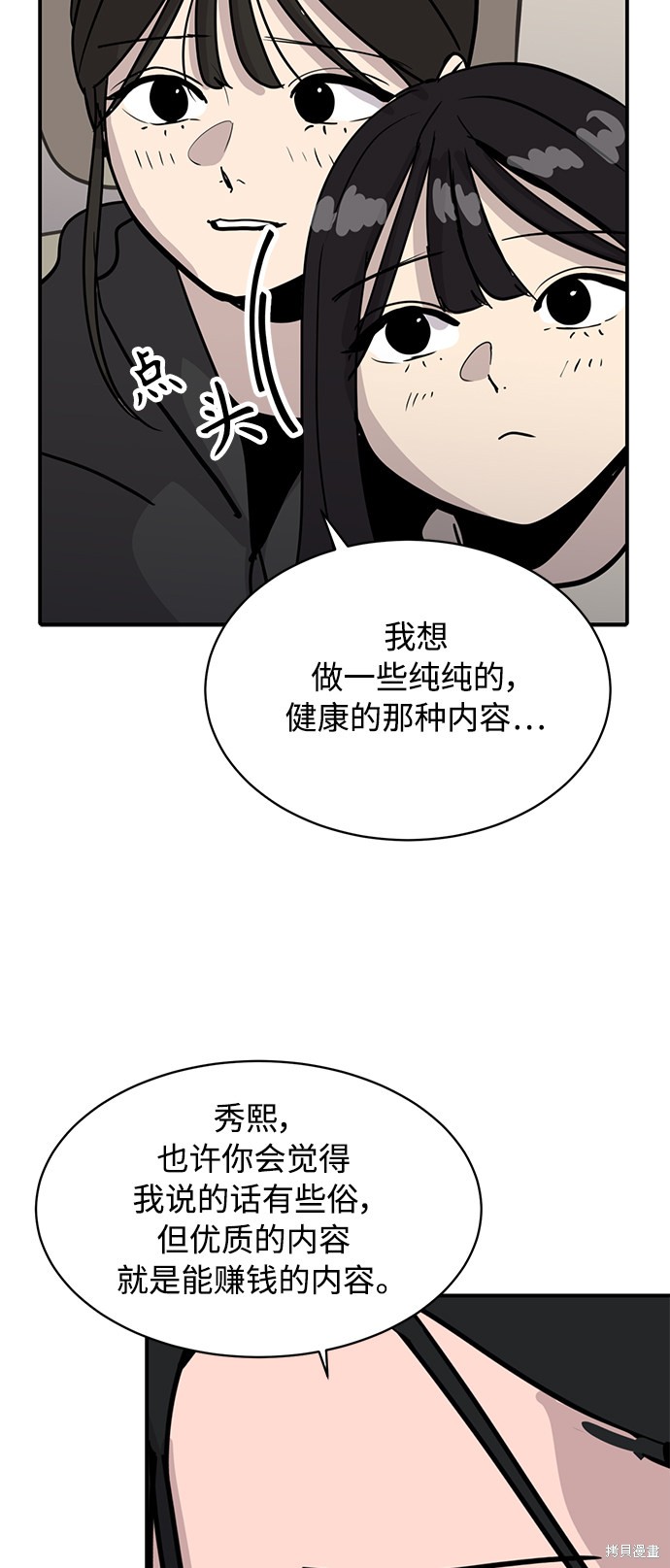 第28话30