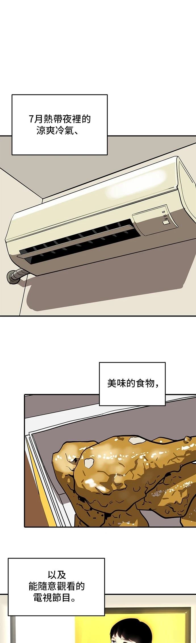 第153话39