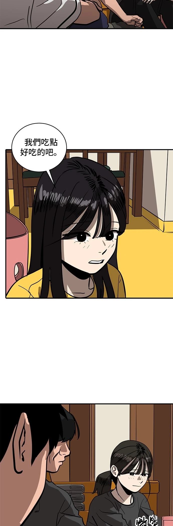 第153话22