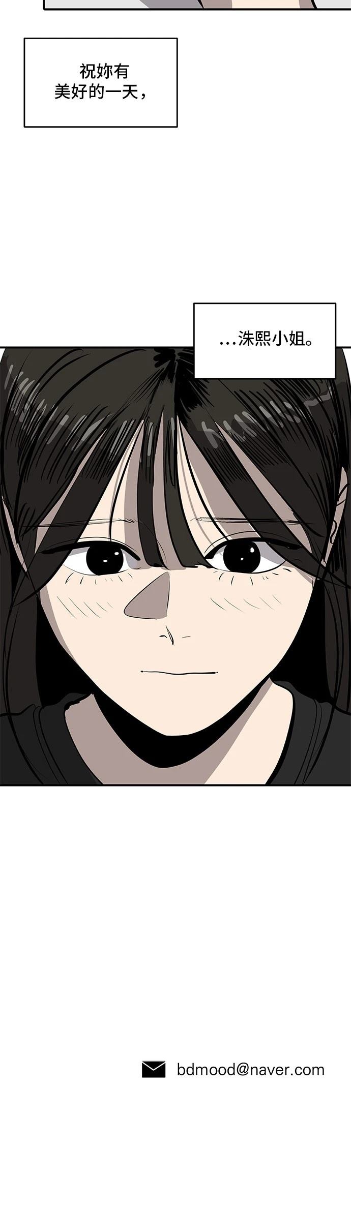 第165话60