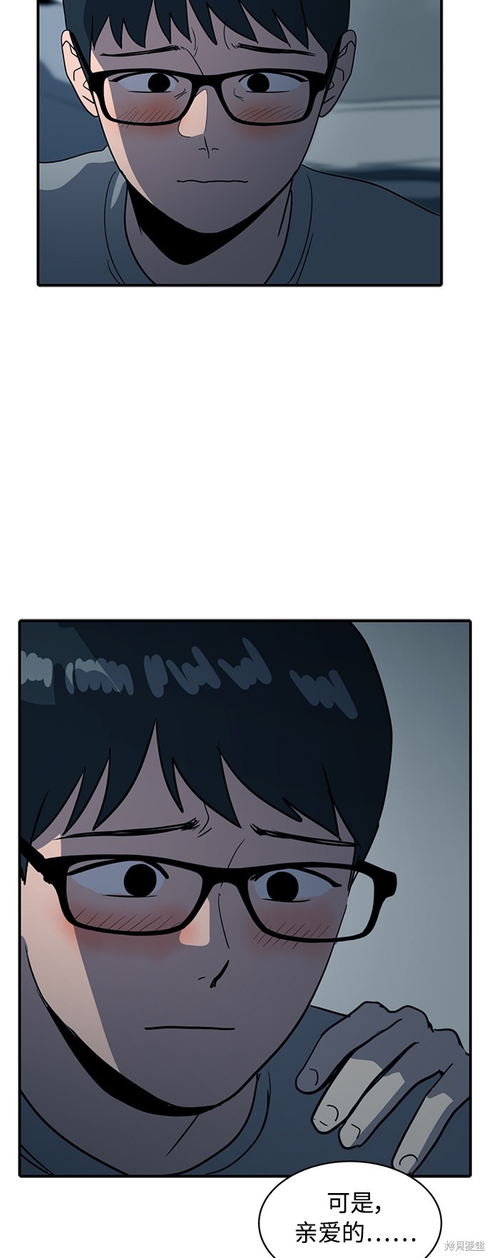 第19话57