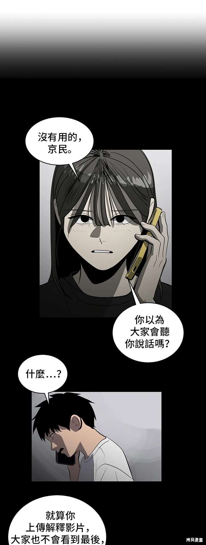 第141话46