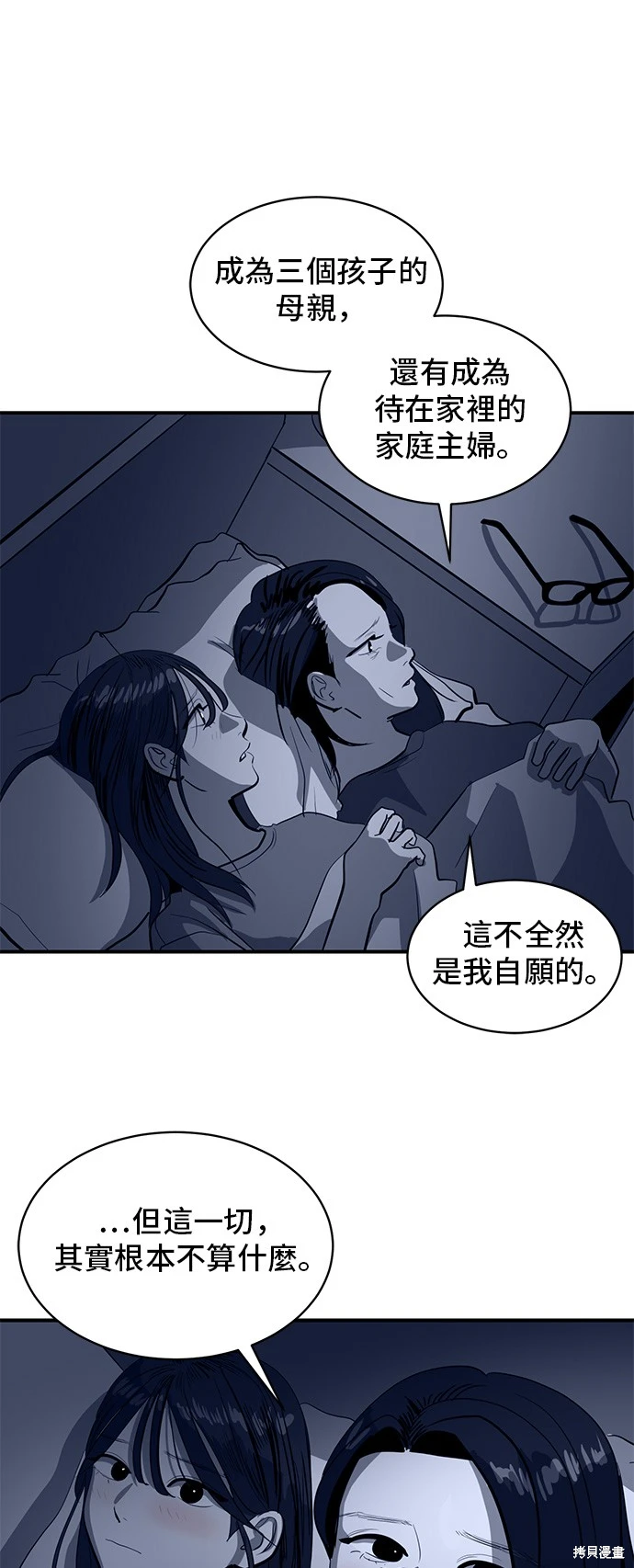 第134话8