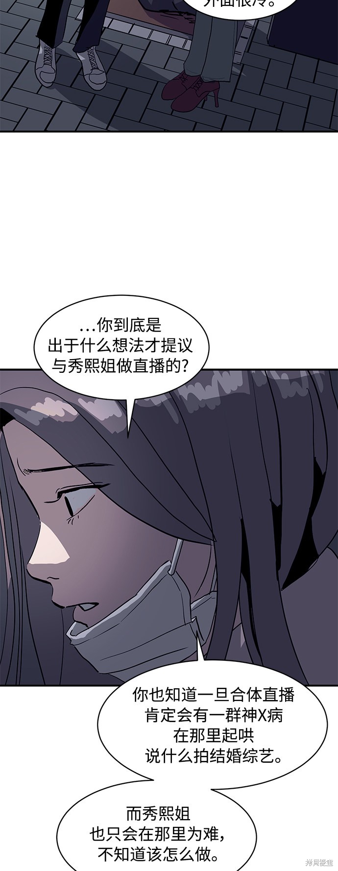 第17话9